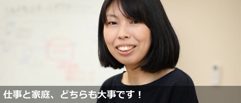モノづくり革新ソリューション部 2000年入社