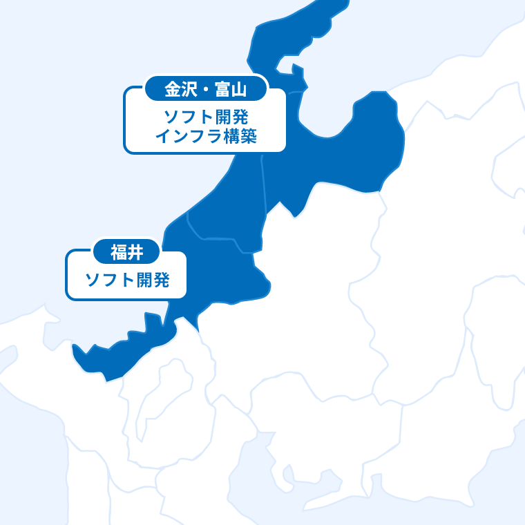 北陸エリア
